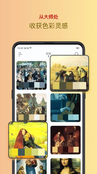 截图5